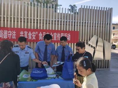 下花園區(qū)人民檢察院開展“尚德守法 共享食安”法治宣傳活動(dòng)并提供環(huán)保咨詢服務(wù)