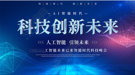 河源代寫(xiě)安慶至九江鐵路段數(shù)字廣告制作項(xiàng)目的穩(wěn)定回報(bào)論證報(bào)告